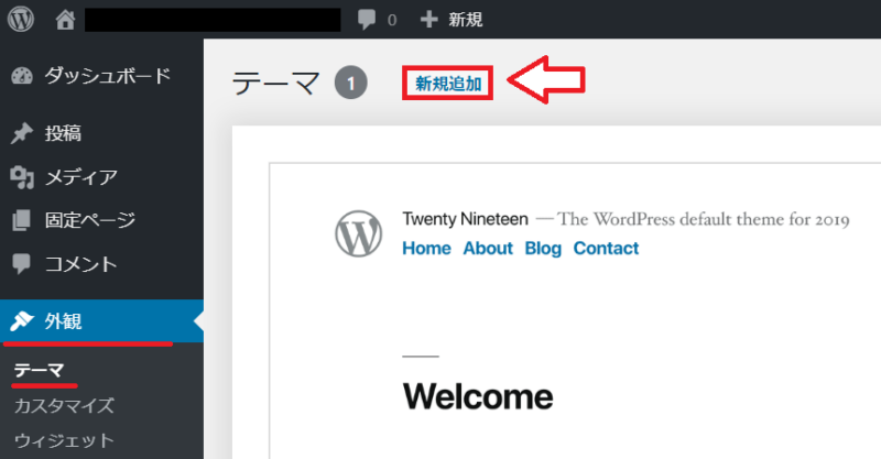 cocoonのダウンロードとインストールの手順14