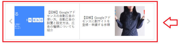 ページ送りナビの表示例