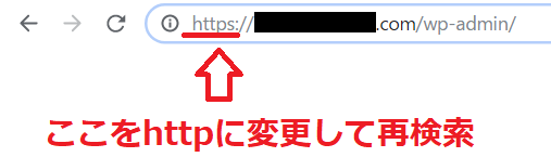 hosts確認時にhttpでアクセスして移転先を確認する例