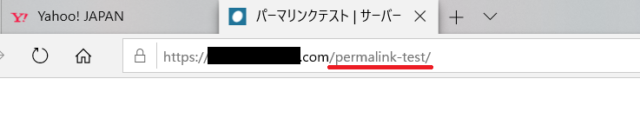 投稿後のURL例