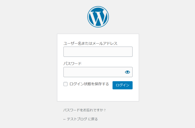 WordPressログイン画面