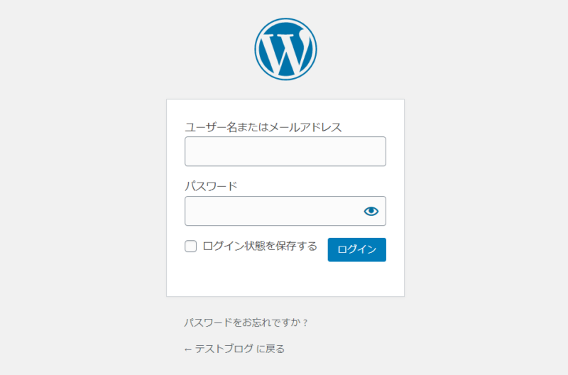 WordPressログイン画面