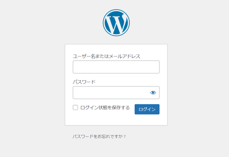 ConoHa WINGのテスト環境でWordPress管理画面へログインする画面