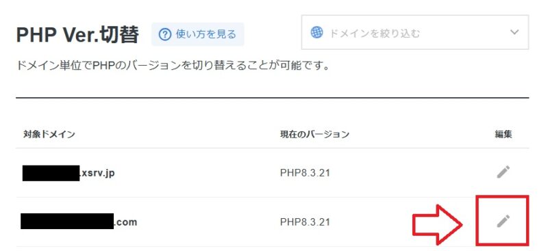 EC-CUBEにクレジット決済を導入でエラーが出る場合の対処方法3