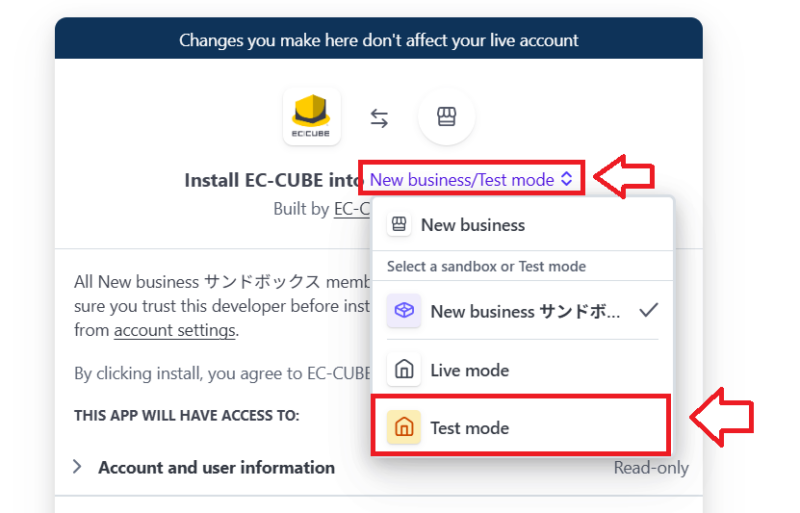 EC-CUBEに無料でクレジット決済を導入する手順20