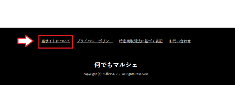 EC-CUBE初期設定2